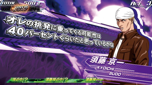 スマスロ頭文字D 2nd かんたん初打講座 レジェンドラッシュ(AT)について