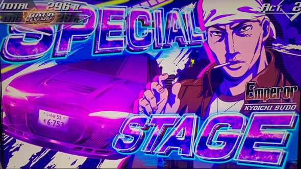 スマスロ頭文字D 2nd かんたん初打講座 レジェンドラッシュ(AT)について