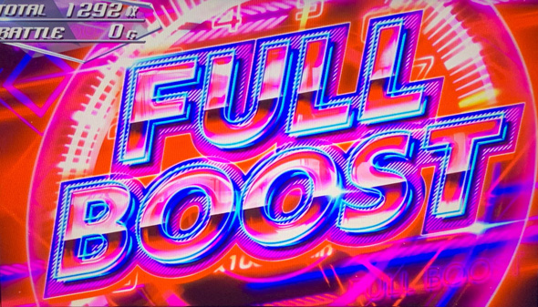 スマスロ頭文字D 2nd かんたん初打講座 レジェンドラッシュ(AT)について