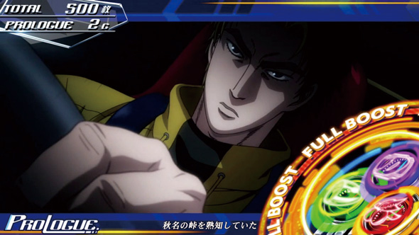 スマスロ頭文字D 2nd かんたん初打講座 レジェンドラッシュ(AT)について