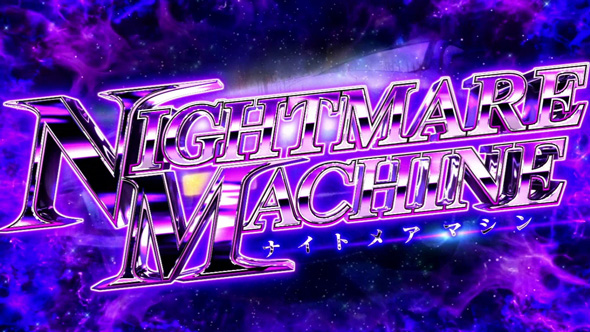 スマスロ頭文字D 2nd かんたん初打講座 レジェンドラッシュ(AT)について