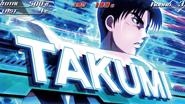 スマスロ頭文字D 2nd かんたん初打講座 特化ゾーンについて