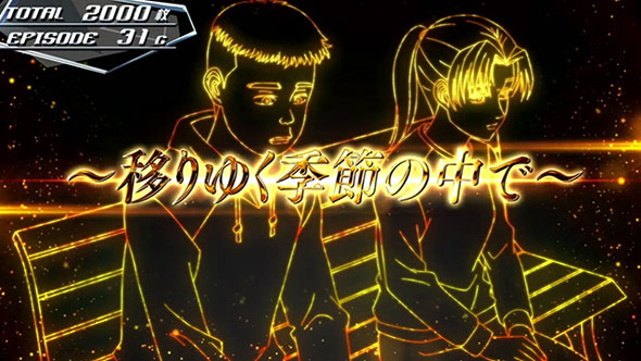 スマスロ頭文字D 2nd かんたん初打講座 特化ゾーンについて