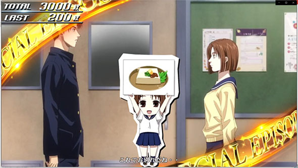 スマスロ頭文字D 2nd 演出 エンディング中のフリップについて