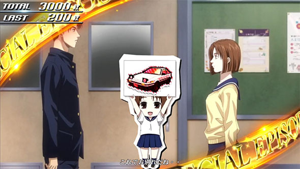 スマスロ頭文字D 2nd 演出 エンディング中のフリップについて