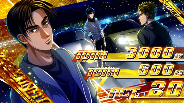 スマスロ頭文字D 2nd 演出 AT終了画面について