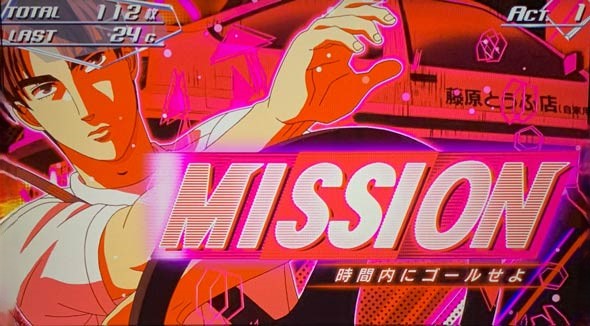 スマスロ頭文字D 2nd 演出 演出法則(AT中)