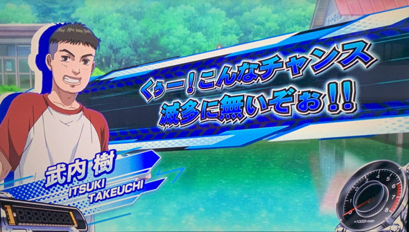 スマスロ頭文字D 2nd 演出 レジェンドバトルモード示唆について