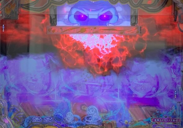 e犬夜叉3.0 予告演出 先読み予告