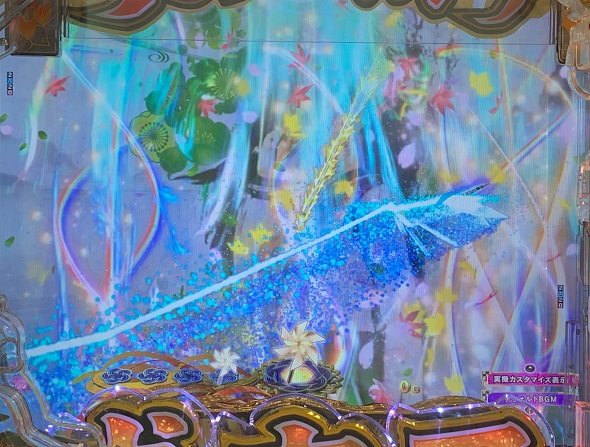 e犬夜叉3.0 予告演出 先読み予告