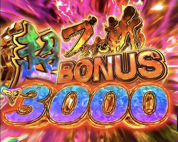 e犬夜叉3.0 大当り中の演出 右打ち中の大当り演出