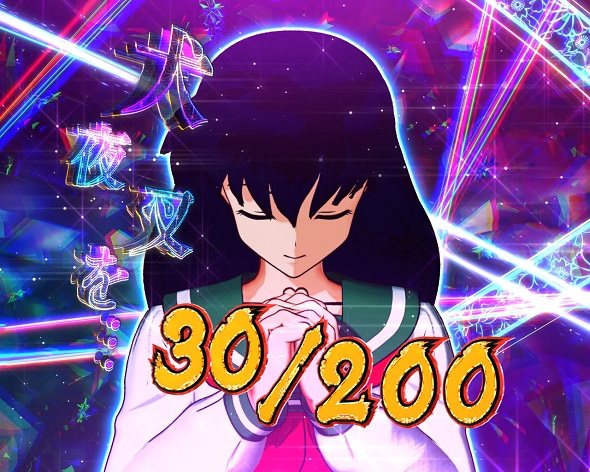 P 犬夜叉3.0 大入り 甘SPEC 大当り中の演出 右打ち中の大当り演出