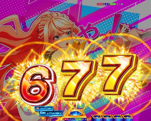 e異世界でチート能力を手にした俺は現実世界をも無双する ～レベルアップは人生を変えた～ 予告演出 先読み予告