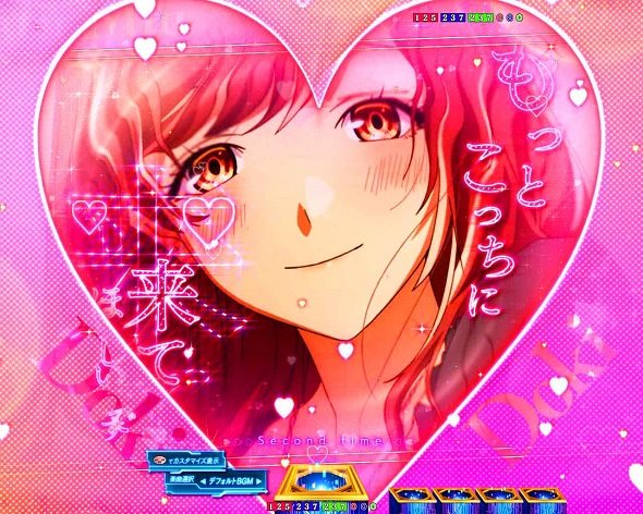 e異世界でチート能力を手にした俺は現実世界をも無双する ～レベルアップは人生を変えた～ 予告演出 リーチ前予告