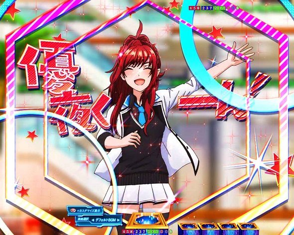 e異世界でチート能力を手にした俺は現実世界をも無双する ～レベルアップは人生を変えた～ 予告演出 リーチ前予告