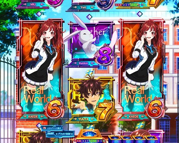 e異世界でチート能力を手にした俺は現実世界をも無双する ～レベルアップは人生を変えた～ 予告演出 リーチ後予告