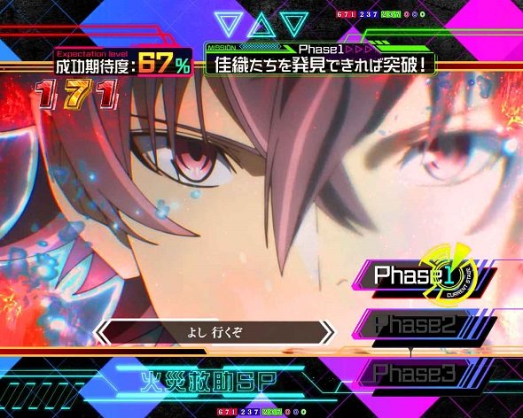 e異世界でチート能力を手にした俺は現実世界をも無双する ～レベルアップは人生を変えた～ リーチ演出 SPリーチ