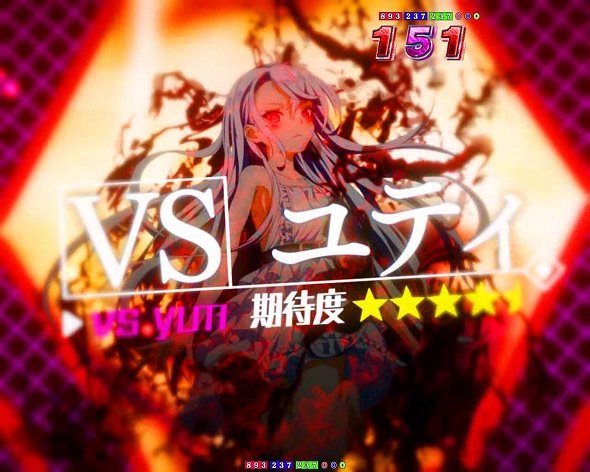 e異世界でチート能力を手にした俺は現実世界をも無双する ～レベルアップは人生を変えた～ リーチ演出 ストーリーSPリーチ