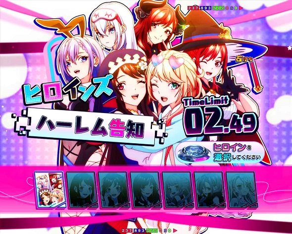 e異世界でチート能力を手にした俺は現実世界をも無双する ～レベルアップは人生を変えた～ 大当り中の演出 右打ち中の大当り演出