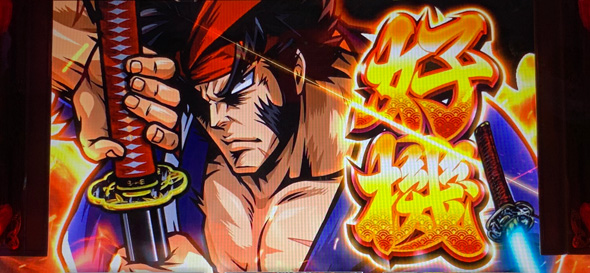 いざ！番長 かんたん初打講座 通常時のゲーム性