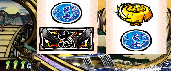 いざ！番長 かんたん初打講座 通常時のゲーム性