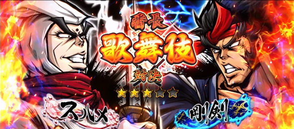 いざ！番長 かんたん初打講座 刺客ZONE(CZ)について