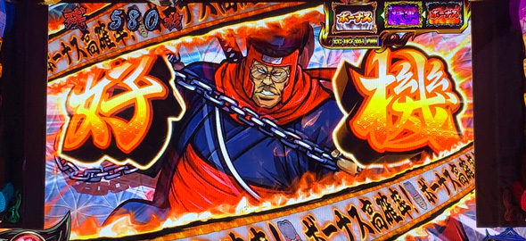 いざ！番長 かんたん初打講座 頂ZBASH(AT)について