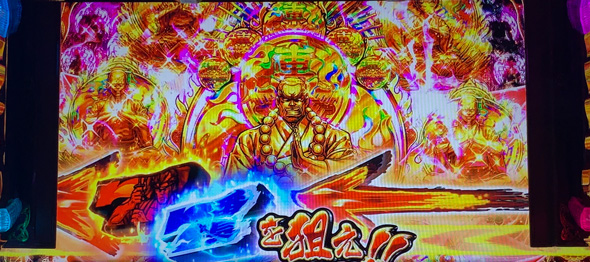 いざ！番長 かんたん初打講座 番長ボーナスについて