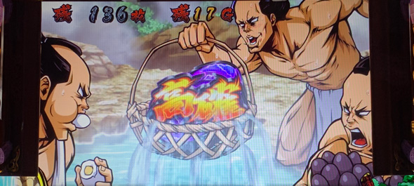 いざ！番長 かんたん初打講座 番長ボーナスについて