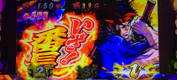 いざ！番長 かんたん初打講座 超番長ボーナスについて