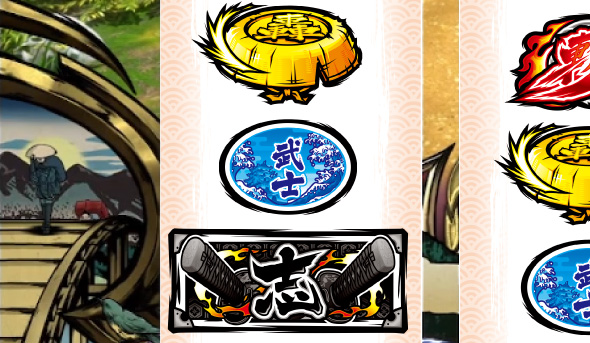 いざ！番長 演出 モード示唆演出について