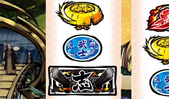 いざ！番長 演出 モード示唆演出について