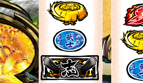 いざ！番長 演出 モード示唆演出について