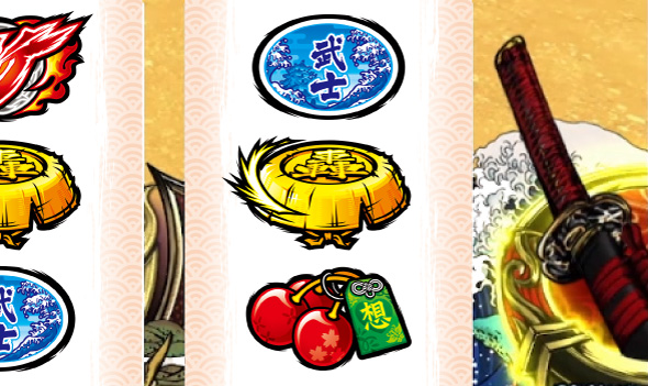 いざ！番長 かんたん初打講座 通常時のゲーム性