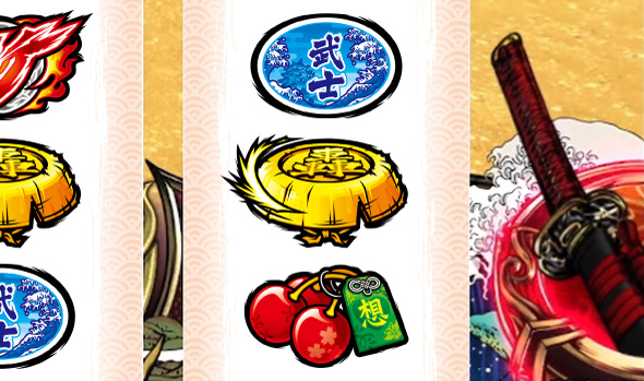 いざ！番長 かんたん初打講座 通常時のゲーム性