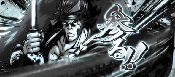 いざ！番長 演出 演出法則(AT中)