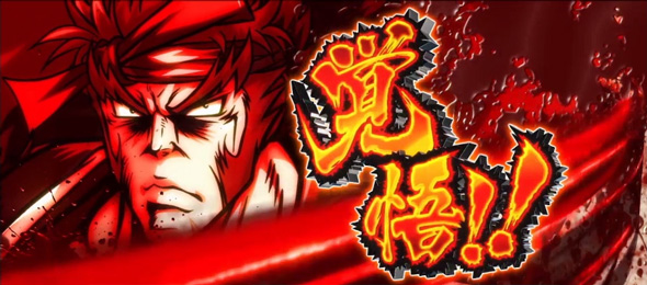 いざ！番長 演出 演出法則(AT中)