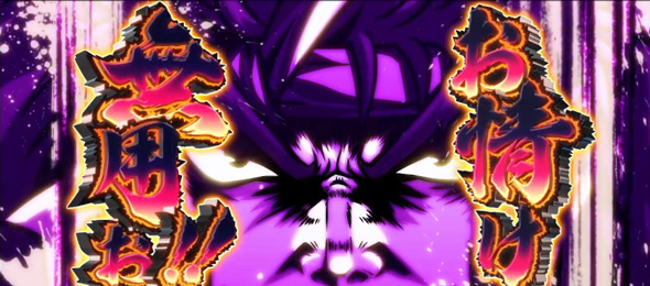 いざ！番長 演出 演出法則(AT中)