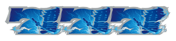 いざ！番長 配当表