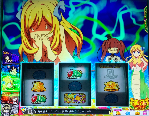 L邪神ちゃんドロップキック かんたん初打講座 通常時のゲーム性