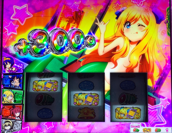 L邪神ちゃんドロップキック かんたん初打講座 ちゃんすラインシステムについて