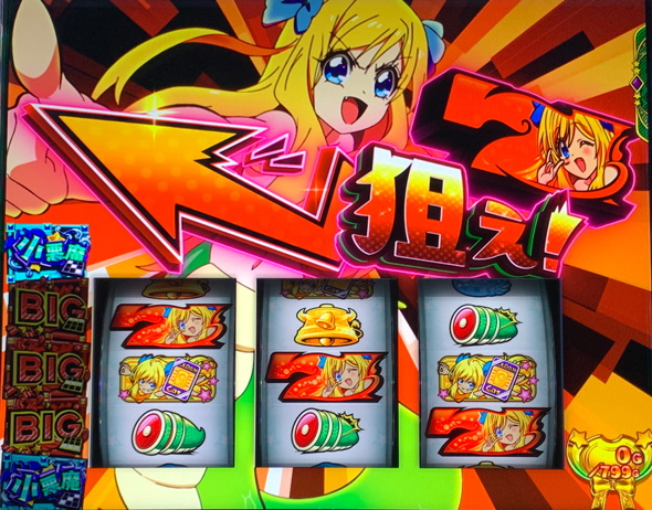 L邪神ちゃんドロップキック かんたん初打講座 ボーナスについて