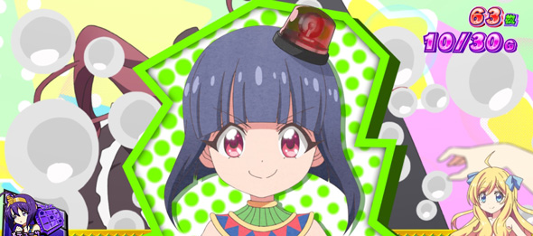 L邪神ちゃんドロップキック かんたん初打講座 ボーナスについて