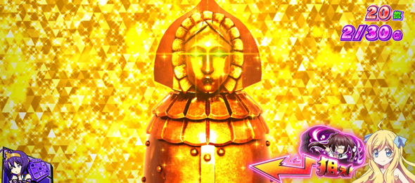 L邪神ちゃんドロップキック かんたん初打講座 ボーナスについて