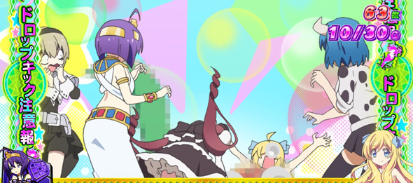 L邪神ちゃんドロップキック かんたん初打講座 ボーナスについて