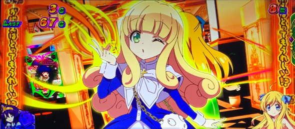 L邪神ちゃんドロップキック かんたん初打講座 人生シアター(AT)について