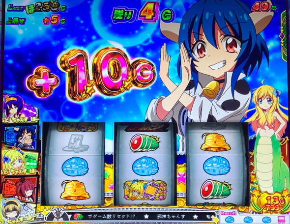 L邪神ちゃんドロップキック かんたん初打講座 特化ゾーンについて