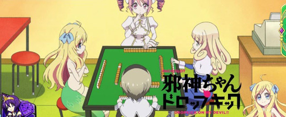 L邪神ちゃんドロップキック 演出 ステージチェンジ演出について