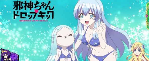 L邪神ちゃんドロップキック 演出 ステージチェンジ演出について