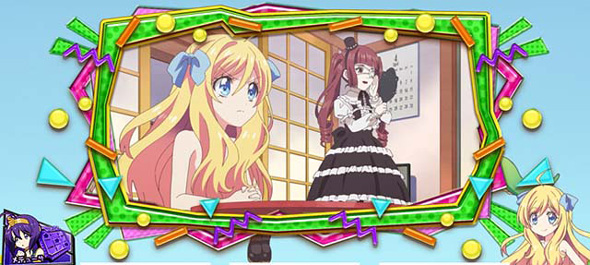 L邪神ちゃんドロップキック 演出 ボーナス終了時の1枚絵について